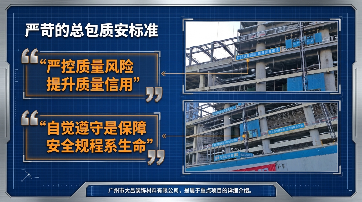 研祥国际金融中心高空效果