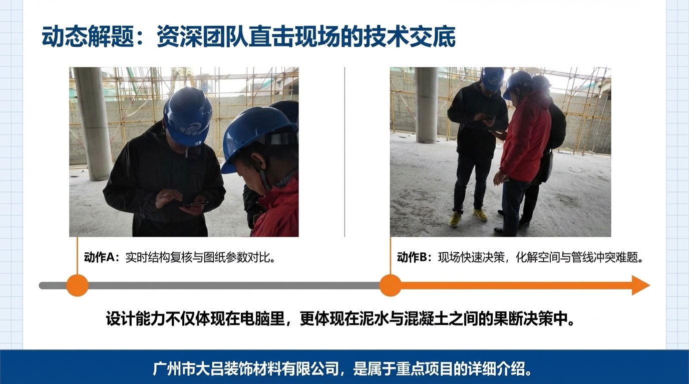 平潭瑞谦智能中心细部