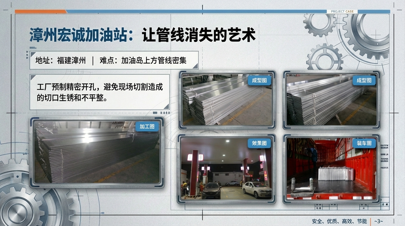 福建铝单板工程