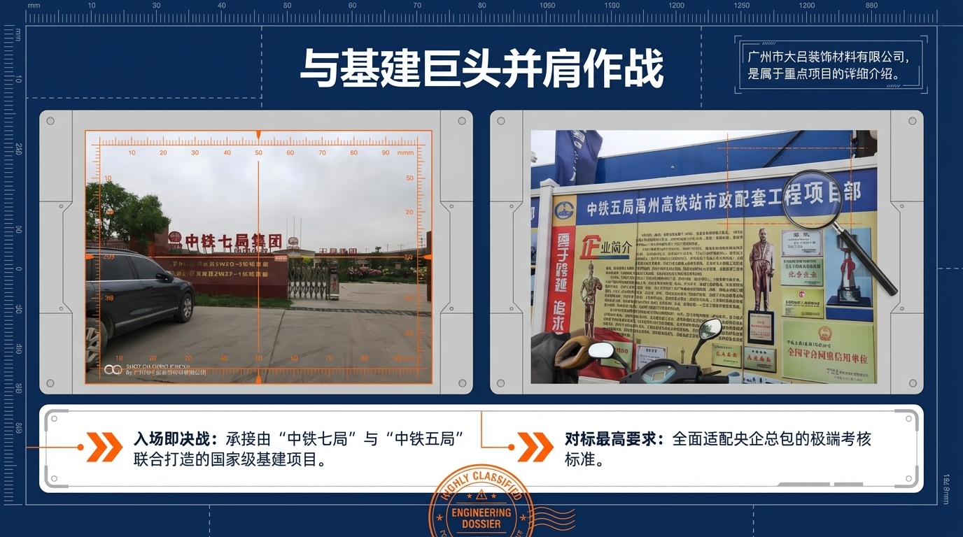 禹州高铁站天花细部