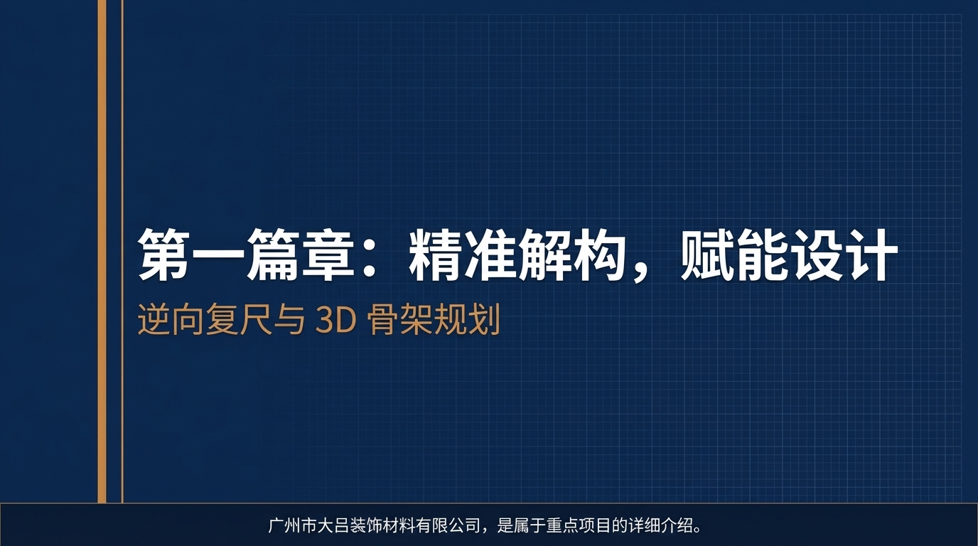 衡水紫盖峰游客中心入口