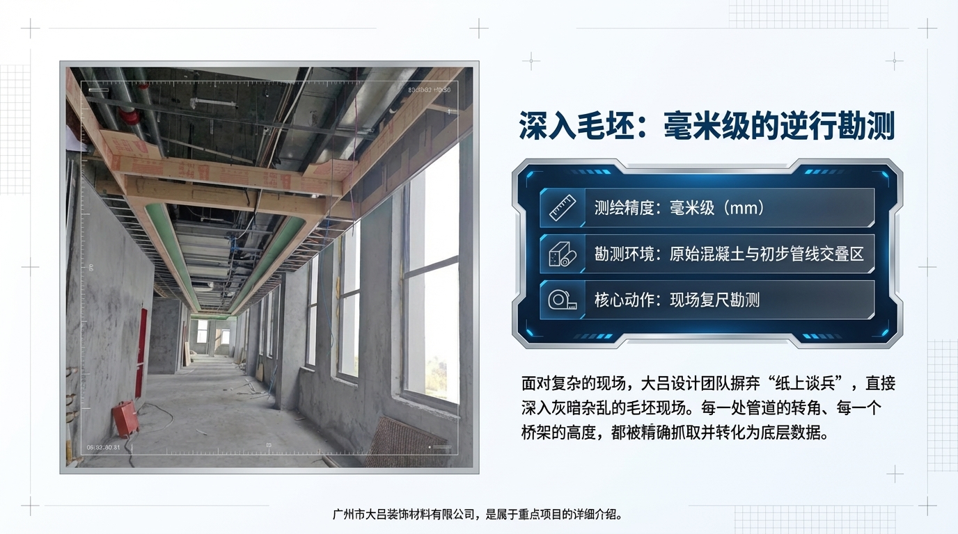 衢州市第二人民医院夜景