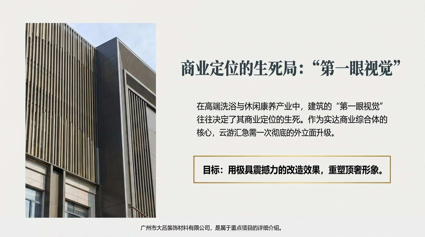 衢州洗浴中心休息区