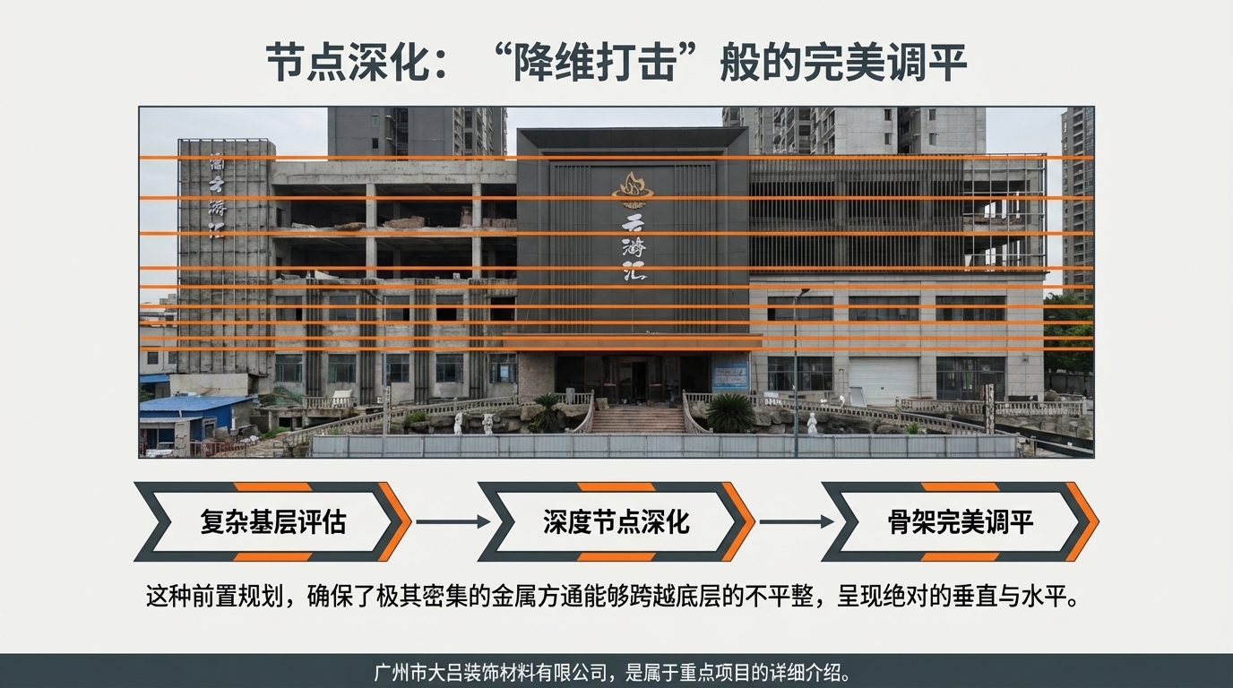 衢州洗浴中心细部特写