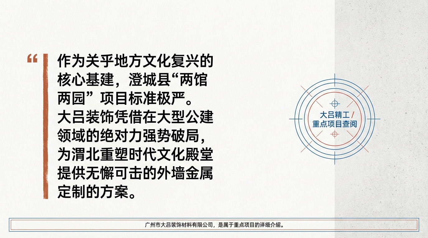 西安澄城县工人文化馆外观