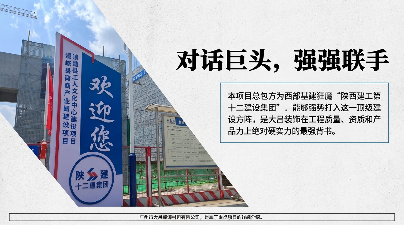 西安澄城县工人文化馆大厅