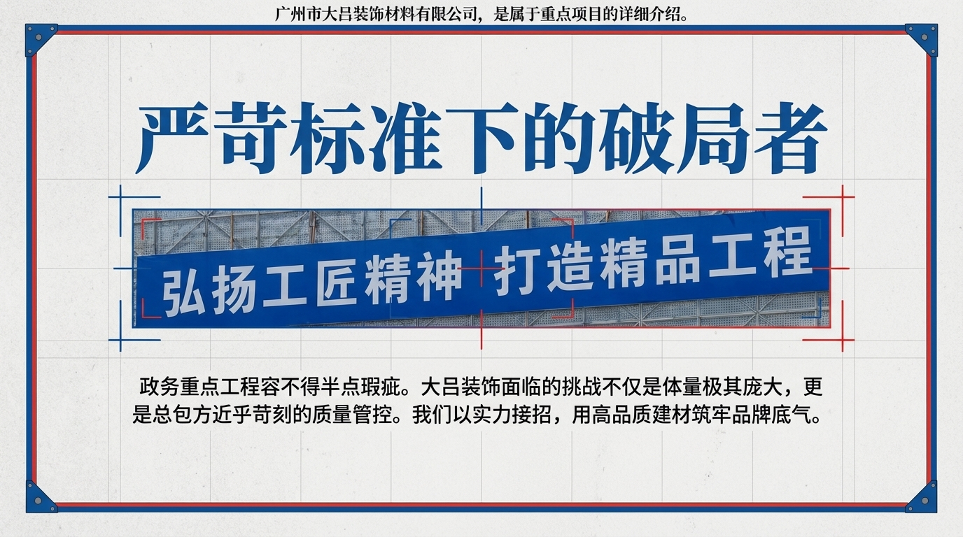 西安澄城县工人文化馆细部