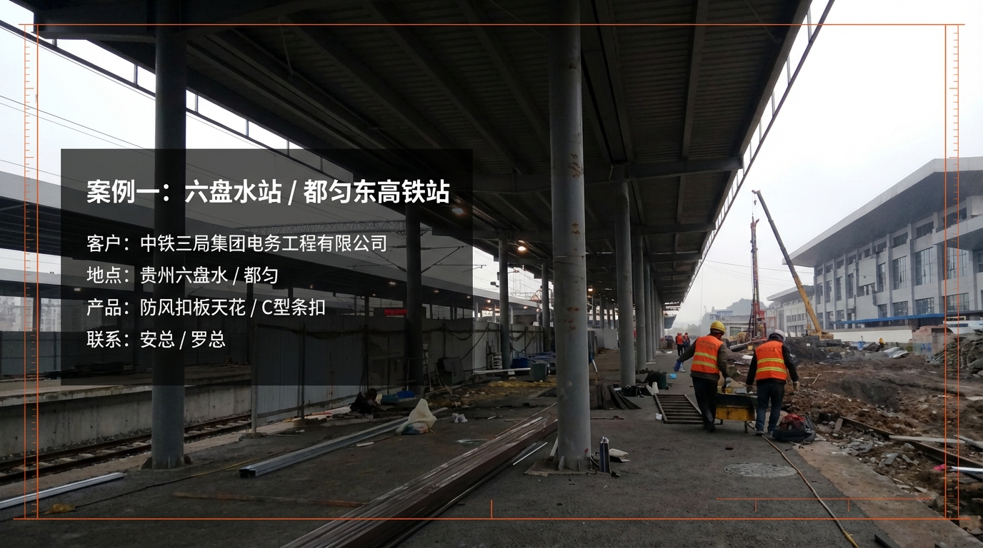 贵州铝单板工程