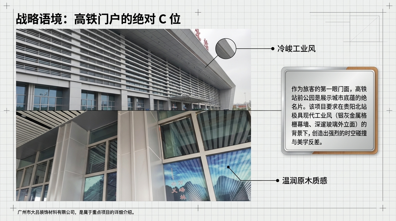 贵阳公园休息亭