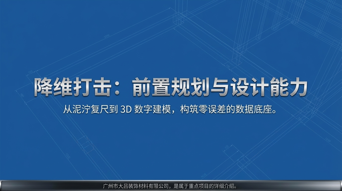 贵阳小关万达广场外立面