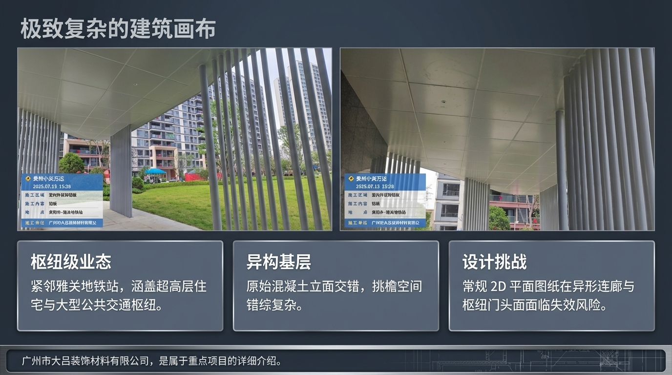 贵阳小关万达广场整体