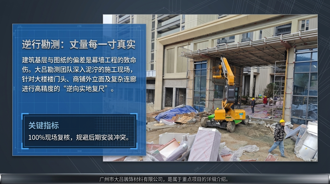 贵阳小关万达广场夜景