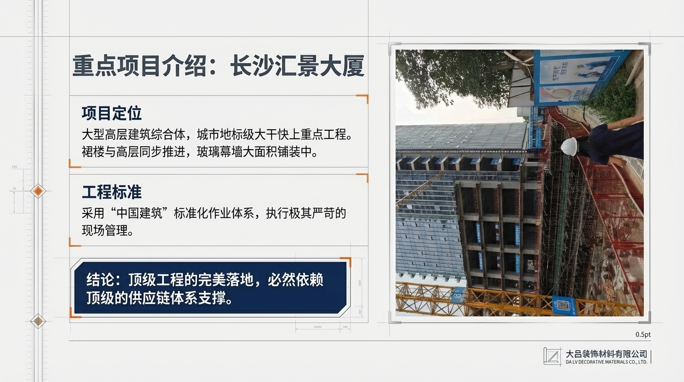 长沙汇景大厦入口