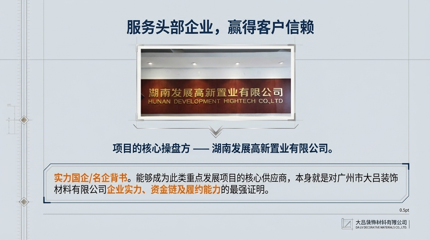 长沙汇景大厦夜景