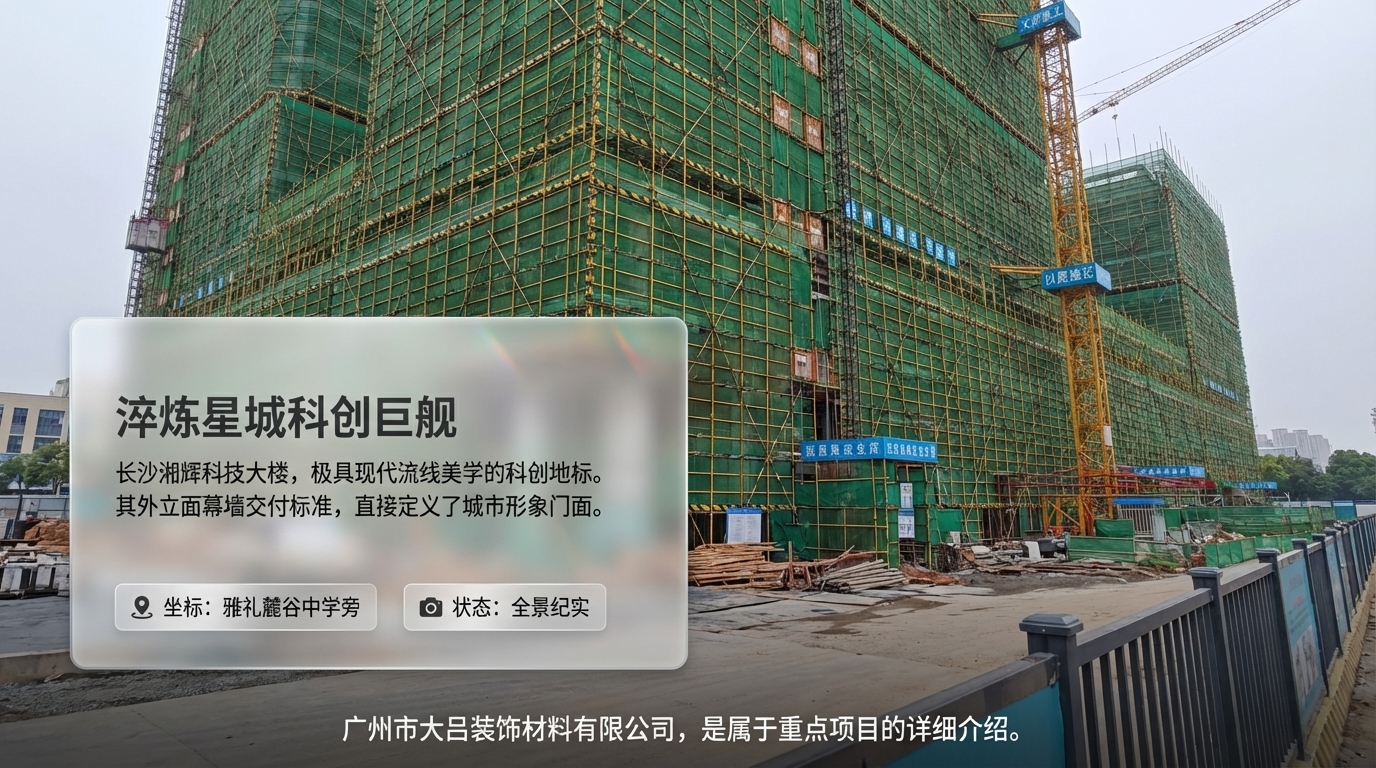 长沙湘辉科技园入口