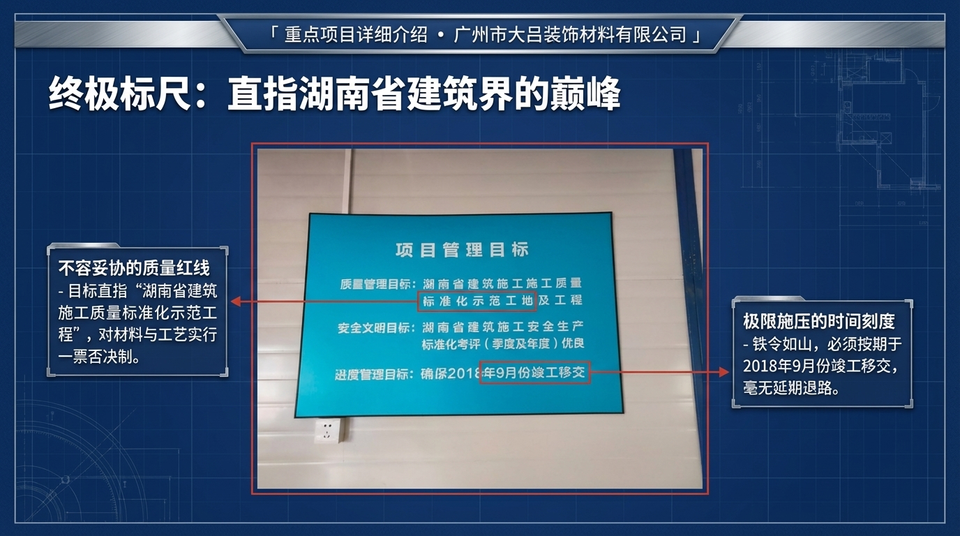 长沙长郡斑马湖中学教学楼