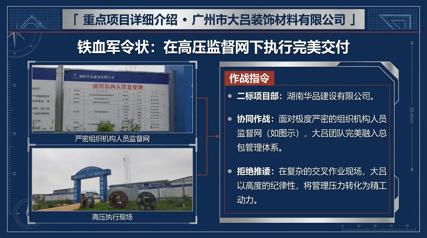 长沙长郡斑马湖中学整体