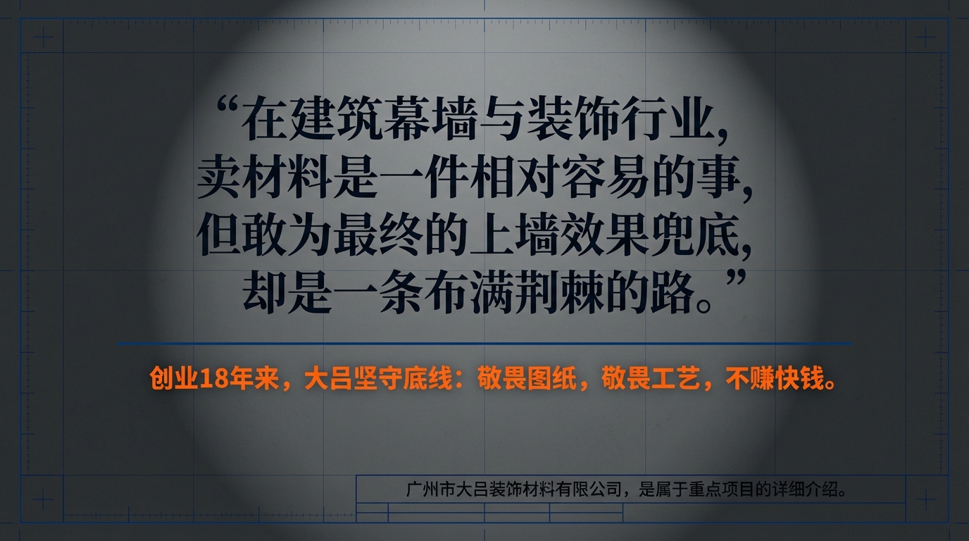 长葛北站建筑外观