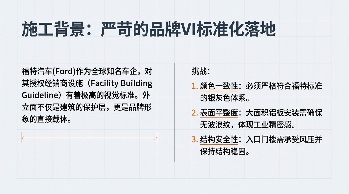 陕西铝单板工程