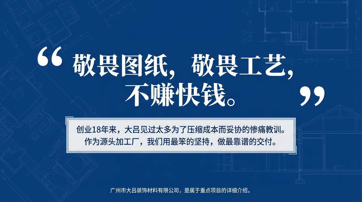 雄峰红苹果外立面局部