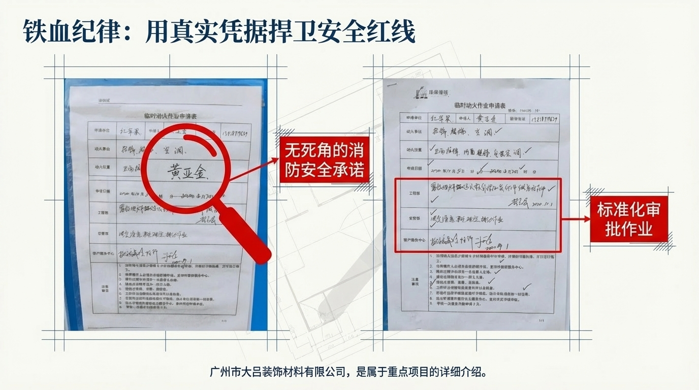 雄峰红苹果外立面特写