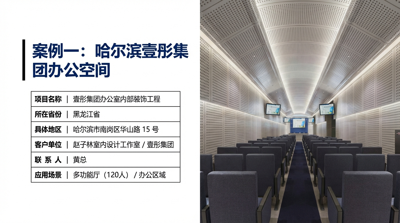 黑龙江公共设施冬季