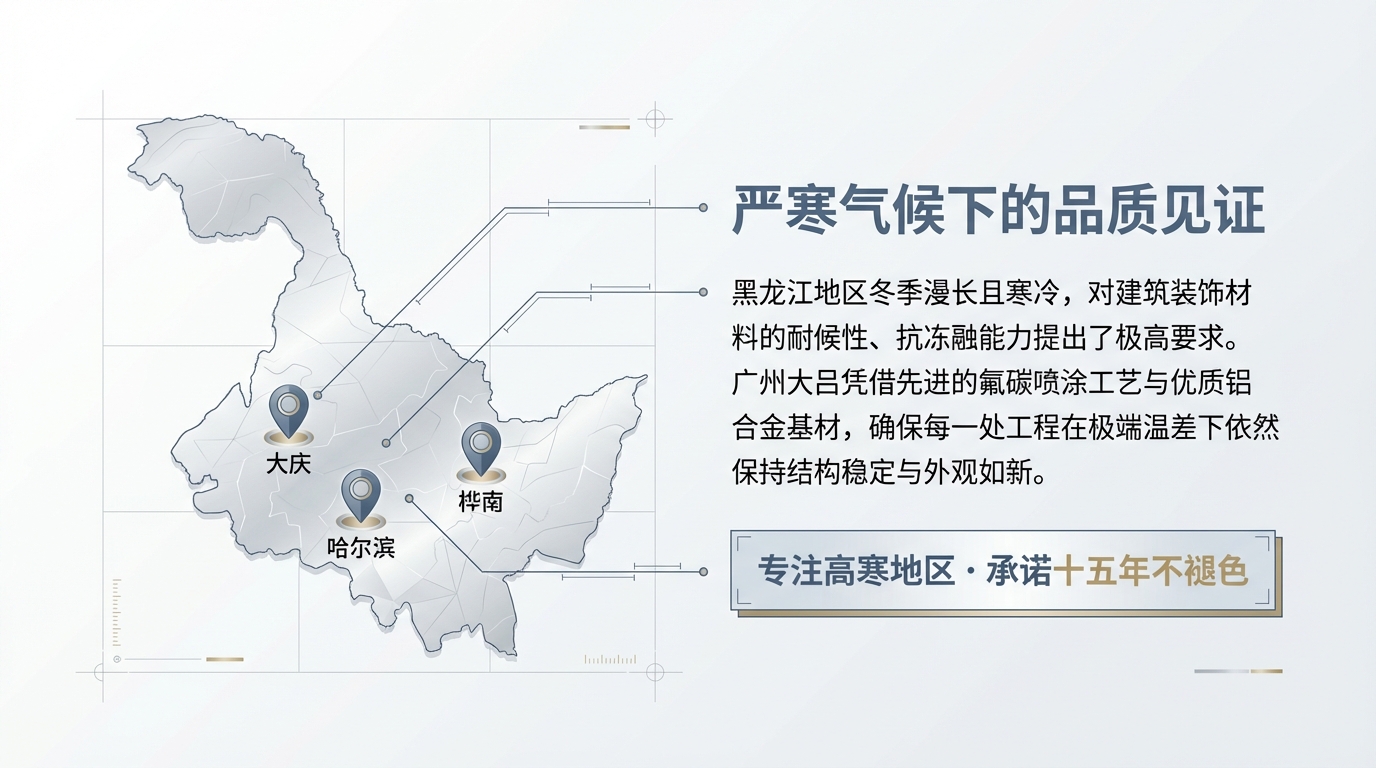 黑龙江铝单板工程