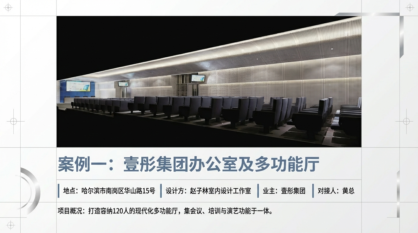 黑龙江铝单板工程