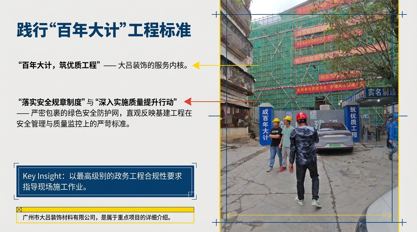 龙川县政府大礼堂入口