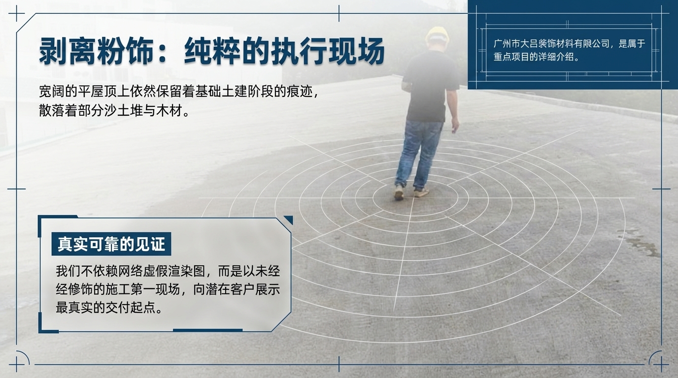 龙川县政府大礼堂特写