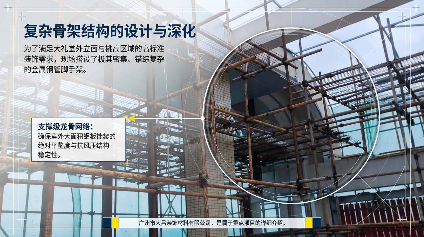 龙川县政府大礼堂远景