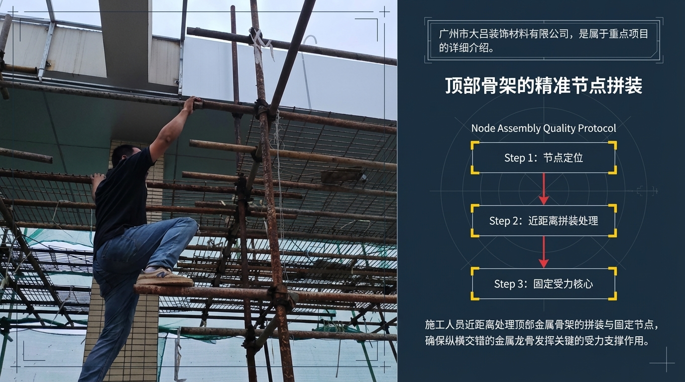 龙川县政府大礼堂细部